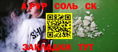 первитин Балашиха