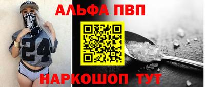 первитин Балашиха