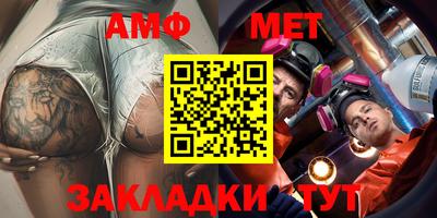 каннабис Балаково