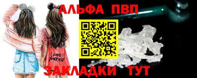 каннабис Балаково