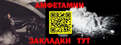 альфа пвп VHQ Апшеронск