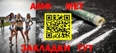 каннабис Балаково