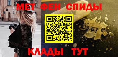 альфа пвп VHQ Апшеронск