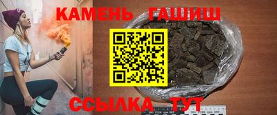 альфа пвп VHQ Апшеронск