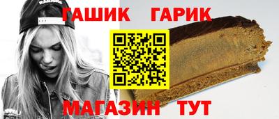 героин Аргун