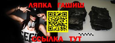 каннабис Балаково