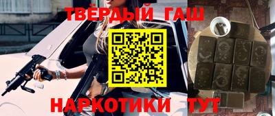 каннабис Балаково