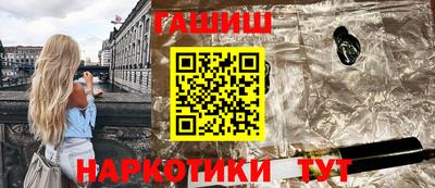 первитин Балашиха