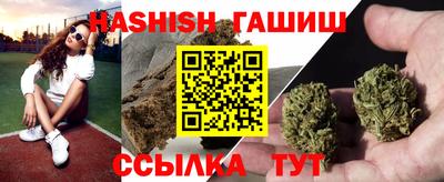 каннабис Балаково