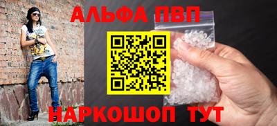 первитин Балашиха