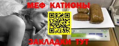 каннабис Балаково