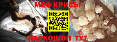 альфа пвп VHQ Апшеронск