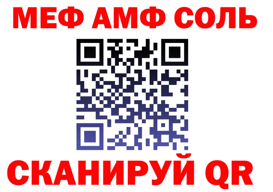 ГАШ убойный ТОР это мега Родники