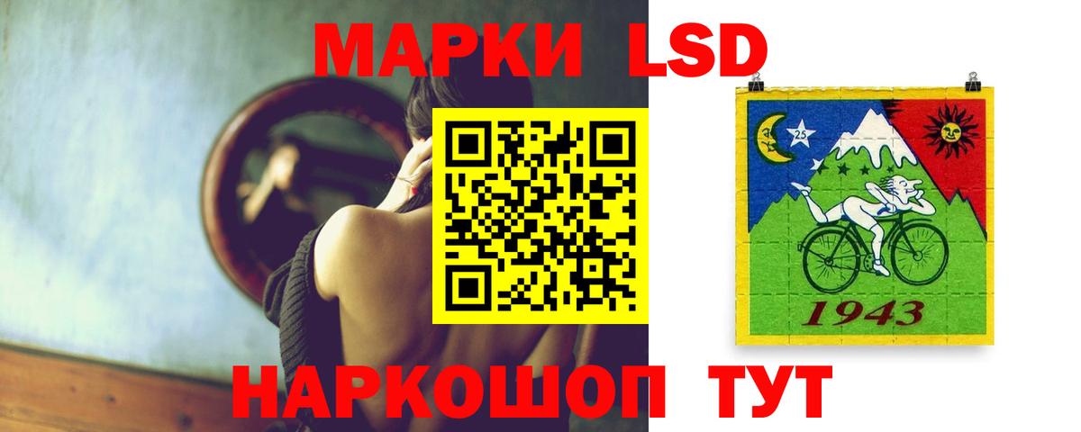 LSD-25 экстази кислота  ЛСД экстази  Родники 
