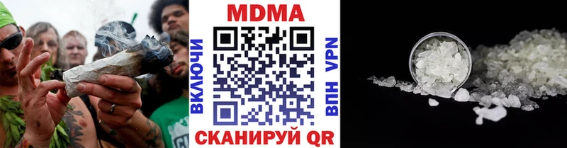 что такое   Родники  MDMA молли 