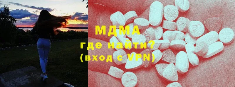 omg как зайти  Родники  MDMA Molly 