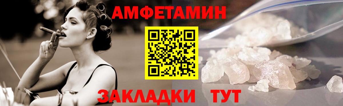 Метамфетамин пудра  Метамфетамин пудра  Метамфетамин  Вход с VPN  Родники 