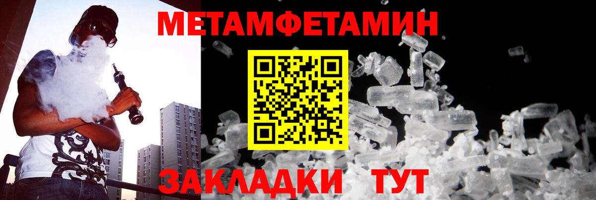 Метамфетамин Декстрометамфетамин 99.9%  Родники 