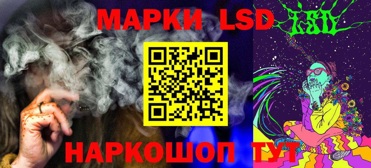 Марки N-bome 1,8мг  Вход с VPN  Марки N-bome 1,8мг  Родники 