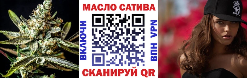 цены наркотик  Родники  Дистиллят ТГК THC oil 