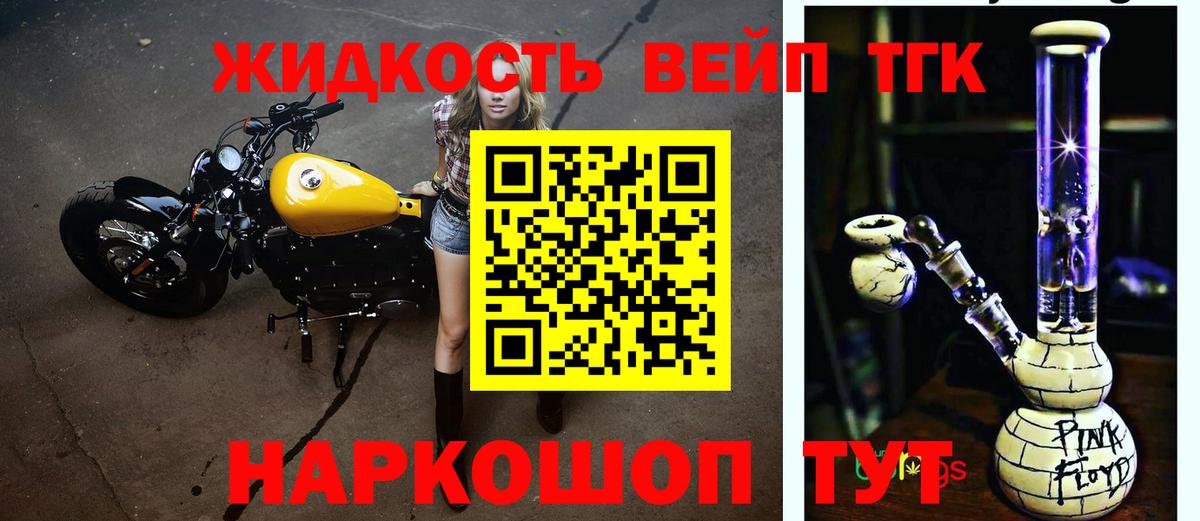 Дистиллят ТГК THC oil Родники