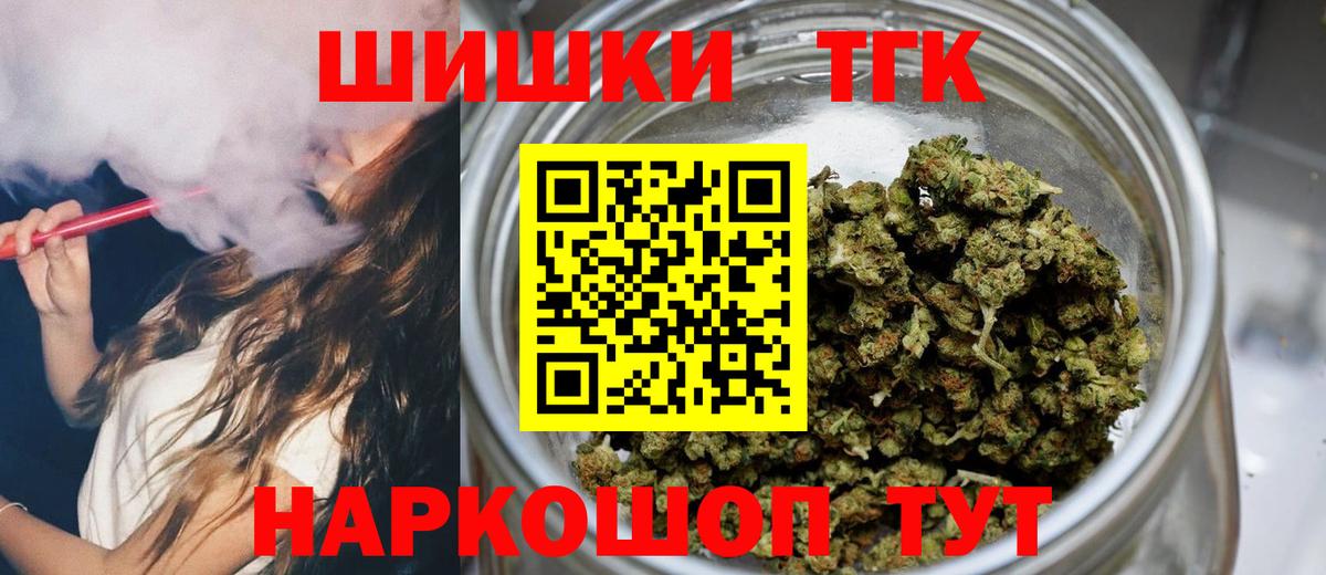 Родники  МАРИХУАНА ГИДРОПОН  Бошки марихуана VHQ  Каннабис Ganja  Вход с VPN  Марихуана Bruce Banner 