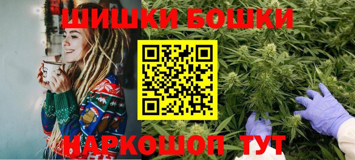 Бошки Шишки ГИДРОПОН  Родники  Марихуана OG Kush  Каннабис THC 21% 