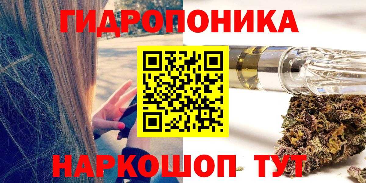 Канабис Ganja Родники